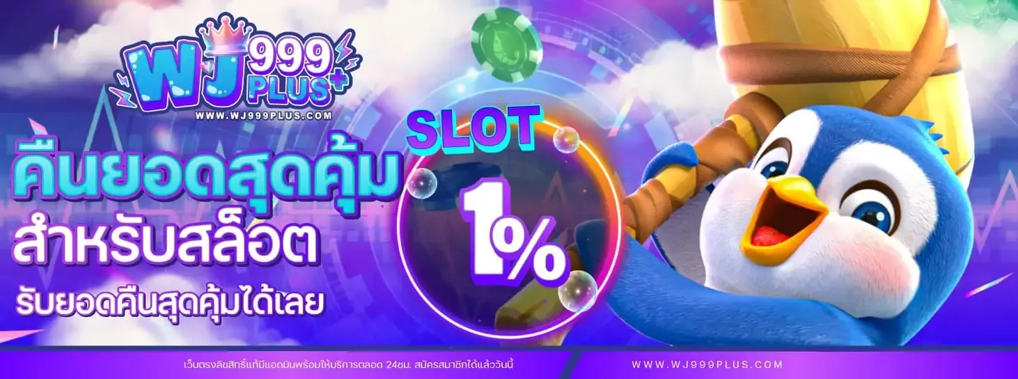 Great value night
