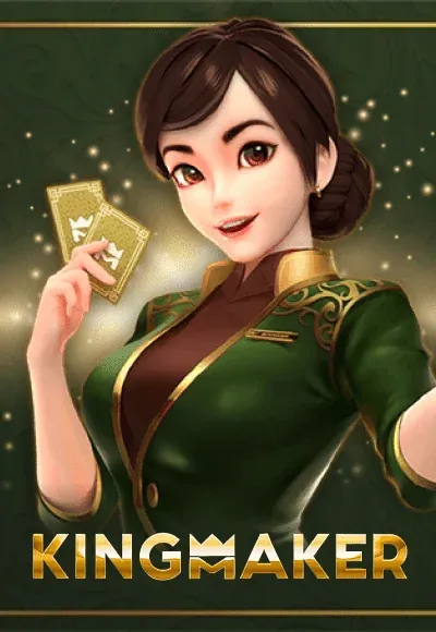cover-wt-kingmaker-Home page